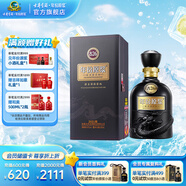 古井貢酒  年份原漿古26 52度500ml*1瓶 濃香型白酒送禮 52度 500mL 1瓶