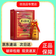 茅臺（MOUTAI）貴州茅臺 飛天茅臺 醬香型白酒 茅臺15年53度500ml 1瓶裝