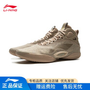 李寧馭帥19V2籃球鞋楊瀚森同款男鞋春秋款緩震回彈實(shí)戰專(zhuān)業(yè)比賽籃球鞋 絨鼠褐/可可褐【馭帥19】 44