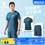 喬丹跑步運動(dòng)套裝男速干衣短袖t恤男五分褲男短褲兩件套運動(dòng)服