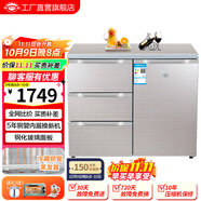 尊貴（ZUNGUI） BCD-210CV 210升 臥式冰箱家用抽屜柜式小型雙門櫥柜式嵌入式矮電冰箱 酷金