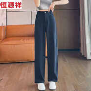 恒源祥休閑直筒長褲女春秋新款2025年大碼女裝顯瘦百搭高腰時尚西裝褲夏 藏青色 L 【105-120斤】