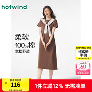 熱風(fēng)（Hotwind）T恤連衣裙25年春季新款女裝針織連衣裙圓領(lǐng)長(cháng)裙打底連衣裙 02棕色 S
