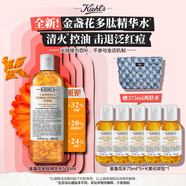 科顏氏（Kiehl's）金盞花植物精粹爽膚水500ml 祛痘控油七夕情人節禮物送女朋友