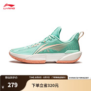 李寧（LI-NING）輕速2丨籃球鞋男輕便透氣抗扭運動專業(yè)籃球鞋子 清水綠/橘粉色-1 45