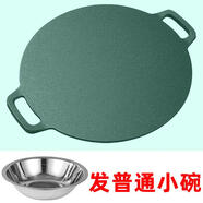 戶外烤肉盤卡式爐麥飯石烤肉鍋家用燒烤盤韓式鐵板燒電磁爐煎烤盤 薄款12cm不銹鋼小碗裝肉