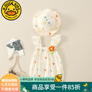 G.DUCKKIDS新生嬰兒衣服夏季透氣薄款兒童吊帶連體衣夏裝女寶寶純棉紗布爬服 米色+帽子 73cm 建議年齡7-9個(gè)月13-18斤cm