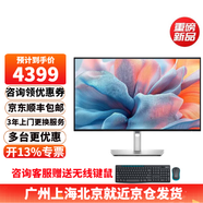 戴爾（DELL）U2725QE 27英寸4K顯示器120HZ IPS Black 140W雷電4接口 HDR600 硬件防藍光升降旋轉(zhuǎn)U2723QE升級版 U2725QE硬件防藍光120HZ 140W
