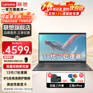 ThinkPadX1 Nano 2025款聯(lián)想筆記本電腦高性價(jià)比 設(shè)計(jì)師高性能超極本 IBM學(xué)生電競(jìng)游戲全能本 悅X系 i7-1255U 16G 512G 定制 IPS全高清屏