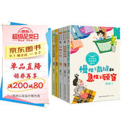 （5本套）三年級(jí)下冊(cè)——小學(xué)語(yǔ)文同步閱讀（慢性子裁縫+昆蟲(chóng)備忘錄+方帽子店+尾巴它有一只貓+水墨畫(huà)）
