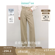 茵曼（INMAN）簡約通勤闊腿直筒長褲2025秋季女裝新款高腰顯瘦寬松休閑褲子 淺卡其 27