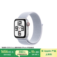 Apple/蘋果 Watch SE 智能手表GPS+蜂窩款40毫米銀色鋁金屬表殼青云色回環(huán)式運(yùn)動(dòng)表帶MXHM3CH/B
