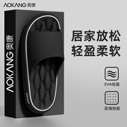 奧康（Aokang）拖鞋男士夏季居家浴室內(nèi)洗澡防滑防臭EVA踩屎感厚底涼拖鞋女外穿 黑色 【舒適軟彈】 42-43 【適合41-42】