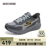 斯凱奇（Skechers）七夕禮物2025夏季新品男款休閑運動(dòng)鞋質(zhì)感豐富輕質(zhì)緩震閃穿科技 灰色/炭灰色/GYCC 41.5