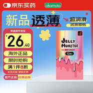 岡本超薄JELLY MONSTER HOT避孕套 成人計生情趣用品安全套 12只 進(jìn)口