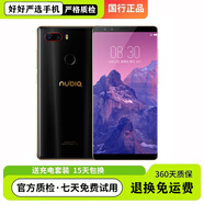 努比亞（nubia）Z17/Z17S/Z18 全網(wǎng)通4G驍龍835水滴屏高性能機智能手機學(xué)生網(wǎng)課機 努比亞Z17S-黑色 6GB+64GB 9 新