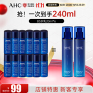 AHCB5玻尿酸水乳潔面護膚品套裝 爽膚水 乳液 洗面奶 生日禮物 B5水乳20ml*6