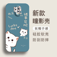 鴻獅（HONGSHI）適用于oppoR17手機(jī)殼PBEM00個性卡通軟硅膠保護(hù)套時尚軟殼防摔女新款腕帶帶掛繩小清新女款文藝潮 液態(tài)硅膠- 開運貓咪-奶油白 OPPOR17【單殼】