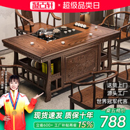 凝古軒 實(shí)木茶桌茶臺帶燒水壺一體式陽(yáng)臺小泡茶機椅組合家庭用茶幾辦公 1.5米寶鼎1太書(shū)椅4月牙椅 石盤(pán)