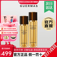嬌瑪仕官方旗艦美白祛斑霜淡斑護(hù)膚品保濕洗面奶水乳面霜臻皙晶透煥顏 光耀美白祛斑瓷水乳一套 祛斑系列