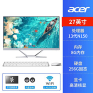宏碁（acer）品牌一體機電腦臺式機辦公用家用27英寸大屏學(xué)習游戲i7一體式2025高端內置攝像頭辦公壁掛全套整機 13代四核N150 8G內存 256G固態(tài) 27英寸新品標配
