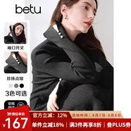 百圖betu女裝冬季新款連衣裙半高領氣質(zhì)修身針織裙裙子女2410T96 黑色 M