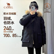 駱駝（CAMEL）【王俊凱同款】戶外羽絨服冬季新款連帽羽絨衣中長(zhǎng)款保暖防風(fēng)外套 AA12264035E，幻影黑，男女同款 S