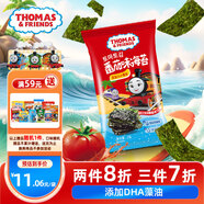 小火車（THOMAS & FRIENDS）兒童即食紫菜托馬斯海苔片休閑寶寶零食0添加晾曬烤制 番茄味16g