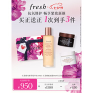 Fresh馥蕾詩紅茶多維煥采禮盒(精華250ml+面霜50ml) 七夕生日禮物 [抗氧緊致]紅茶緊致修護禮盒