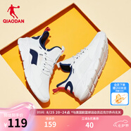 喬丹QIAODAN運(yùn)動(dòng)鞋男秋冬休閑鞋子輕便密網(wǎng)防風(fēng)跑鞋潮流跑步男鞋 喬丹白絲絨藍(lán)-網(wǎng)面 41