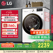 LG9公斤滾筒洗衣機(jī)全自動(dòng) 475mm超薄機(jī)身 AI直驅(qū)變頻洗衣機(jī)家用小戶型 白 FCY90N2W國(guó)家補(bǔ)貼以舊換新