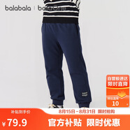 巴拉巴拉balaOne兒童長(cháng)褲男童女童2025冬裝加絨親子休閑褲子209425108203