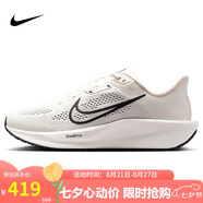 耐克NIKE男子跑步鞋 NIKE QUEST 6 運動鞋F(xiàn)D6033-007白40