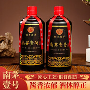 劍邑貴州茅臺鎮南茅壹號53度醬香型白酒大牌品質(zhì)價(jià)格便宜優(yōu)選平替 53度 400mL 6瓶 匠心工藝 大牌品質(zhì)