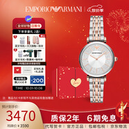 安普里奧·阿瑪尼（Emporio Armani）手表女 滿(mǎn)天星石英女表生日禮物歐美表 送女友七夕送禮AR11537