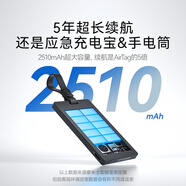 摩米士（MOMAX）防丟器蘋(píng)果airtag平替無(wú)線(xiàn)防丟貼Tag認證應急移動(dòng)電源充電寶鑰匙扣老人兒童寵物防丟定位神器 FindMy防丟充電寶｜蘋(píng)果平替Tag認證｜寵物鑰