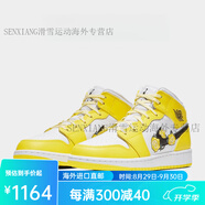 耐克（NIKE）Air:Jordan:1:Mid:GS:AJ1:黃玫瑰:花卉:中幫復(fù)古籃球鞋AV5174-700 AV5174-700:GS 39