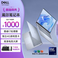 戴爾（DELL）Pro靈越15/14大屏輕薄15.6英寸超極本學(xué)生辦公游戲超薄筆記本電腦二手95新 戴爾15Pro/i7/16G/1TB/獨顯2G 標準套餐