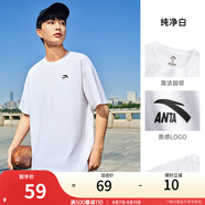 安踏（ANTA）【快干棉】T恤男女同款2025夏季情侶吸濕排汗LOGO寬松休閑短袖t恤 【小logo】純凈白8125-1 XL /男180 女175