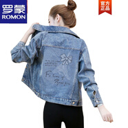 羅蒙輕奢 2021新款牛仔外套女春秋小個子復(fù)古百搭短款休閑長袖上衣 藍(lán)色 929# 3XL 136~150斤