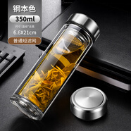 希諾（HEENOOR）【七夕節(jié)禮物】雙層茶水分離泡茶杯個(gè)人專用男士款耐熱水杯微保溫 鋼本色350毫升+杯刷