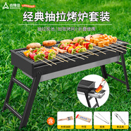 尚烤佳（Suncojia）戶(hù)外木炭燒烤爐燒烤架家用碳烤爐便攜可折疊烤串爐烤肉架燒烤工具