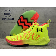 安德瑪（Under Armour）HOVR Havoc4 Clone SP籃球鞋4025994402599440259958官方正品 黃色 3025993-302 41