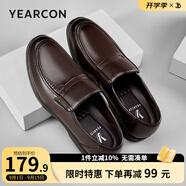 意爾康男鞋 皮鞋男商務(wù)休閑鞋男士牛皮軟面舒適爸爸鞋一腳蹬通勤正裝鞋 深棕 38