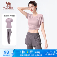 駱駝（CAMEL）彈力健身服女瑜伽運(yùn)動(dòng)訓(xùn)練兩件套裝 Y8S1QL8628-1 杜若紫 XL