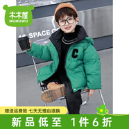 木木屋（mumuwu）品牌童裝兒童羽絨服男童冬裝保暖外套帥氣中小童面包服白鴨絨上衣 綠色 100 適合90-100cm年齡3-4歲