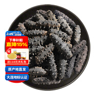 參王朝 大連底播淡干海參干貨簡裝遼刺參海鮮水產(chǎn)禮盒 御享 實惠裝8年 250g*1盒 20-30頭