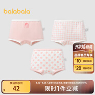 巴拉巴拉女童內褲棉平角三角兒童短褲不夾屁屁寶寶親子格紋可愛(ài)（三條裝） 紅色調-卡通-94.5%棉 3條 100cm