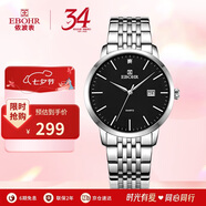 依波（EBOHR）手表男 大師系列簡(jiǎn)約男士七夕情人節禮物石英男表50290413