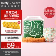 SOLOVE米菲紙尿褲嗨米菲尿褲寶寶嬰幼兒尿不濕 拉拉褲XXXL碼22片